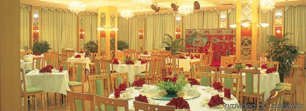 Ma'Anshan Nanhu Hotel Εξωτερικό φωτογραφία